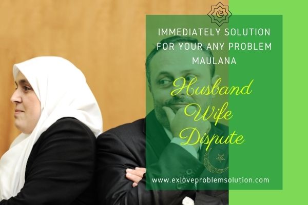 Husband Wife Dispute Solution Maulana Result 100% | Ex Love Problem Solution